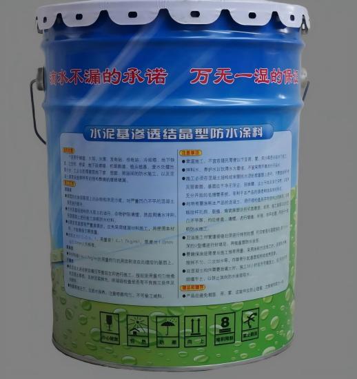 兴安水泥基渗透结晶防水涂料